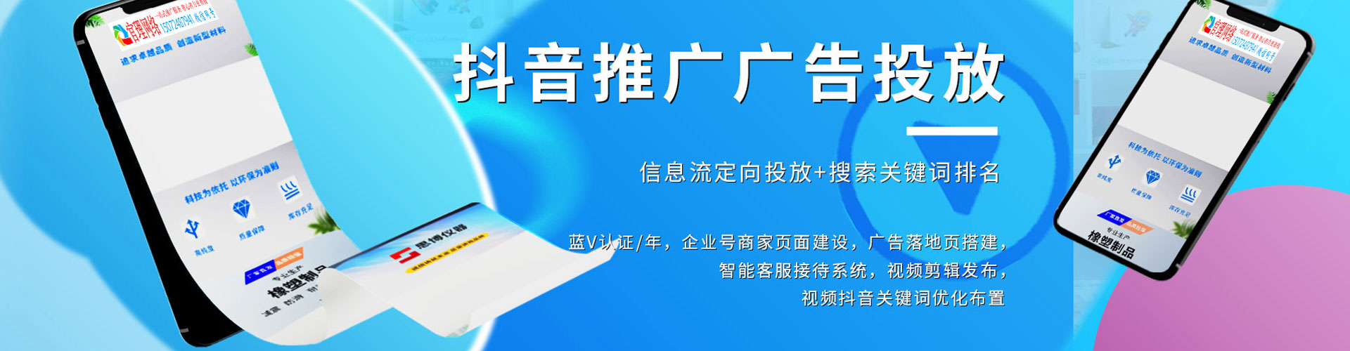 景宁推广开户